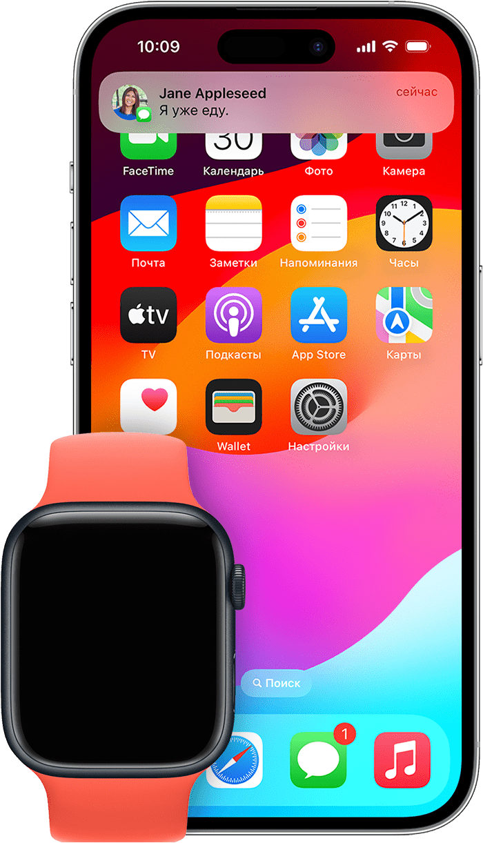 iPhone с уведомлением, которое приходит на iPhone, а не на Apple Watch