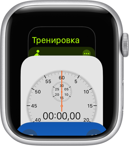 Apple Watch screen showing App Switcher