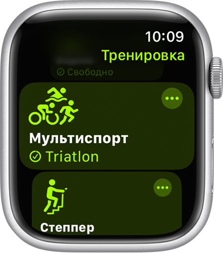 Режим смешанной тренировки в приложении «Тренировка» на Apple Watch.