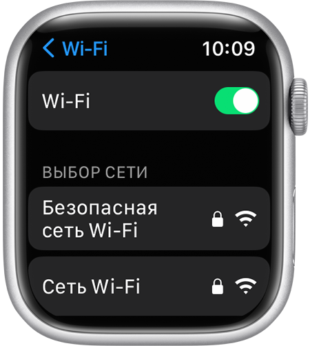 Экран настроек Wi-Fi на Apple Watch