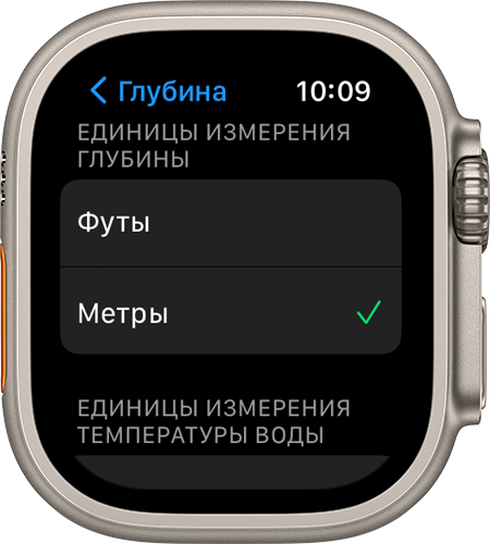 watchos-9-apple-watch-ultra-настройки-глубина-выбор-футов