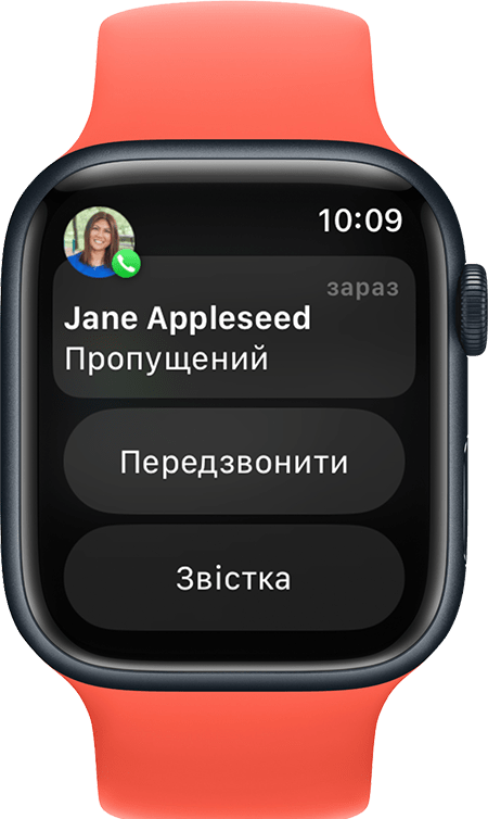 Годинник Apple Watch, на якому відображається сповіщення про пропущений виклик