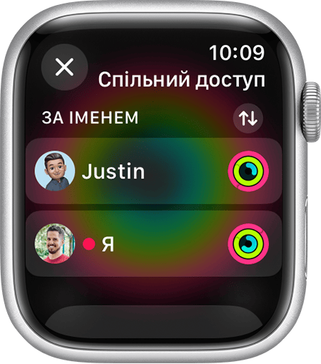 Екран Apple Watch, де показані друзі, які діляться своїми результатами активності