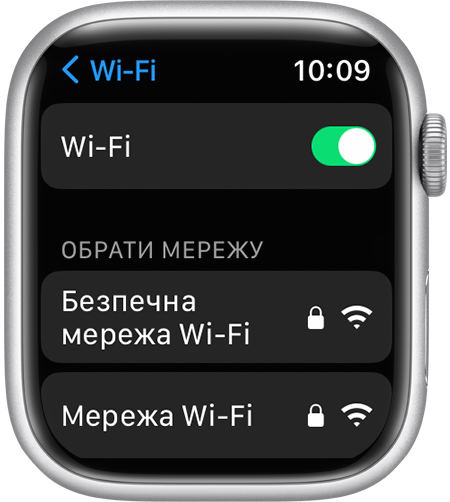 Екран параметрів Wi-Fi годинника Apple Watch