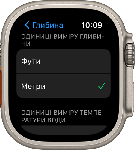 watchos-9-apple-watch-ultra-параметри-глибина-вибір-футів