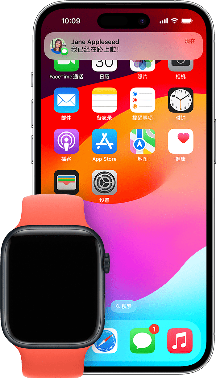 iPhone 上显示了通知发送到 iPhone，而不是 Apple Watch