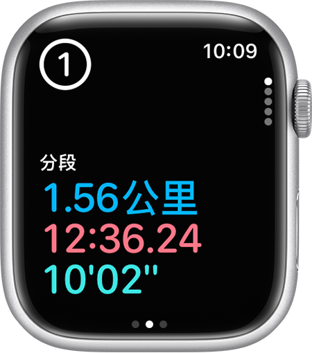 Apple Watch 上 12 分 36 秒的体能训练第一小段。