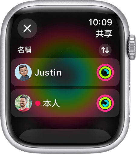 Apple Watch 畫面正在顯示分享其健身記錄的朋友