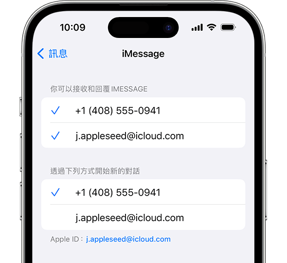 ios-17-iphone-14-pro-settings-messages-imessage