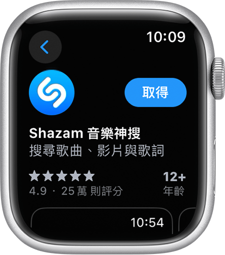 Apple Watch 螢幕顯示如何下載 App