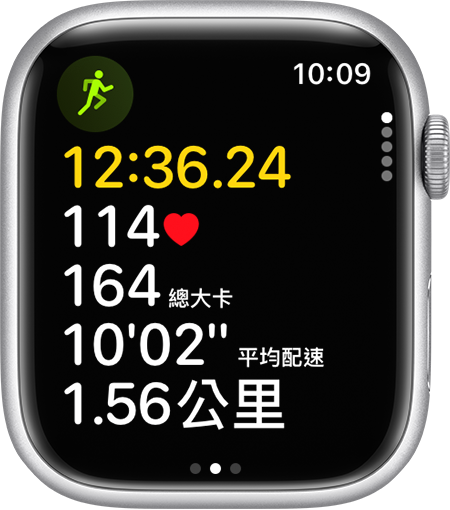 Apple Watch 上的跑步體能訓練進度。