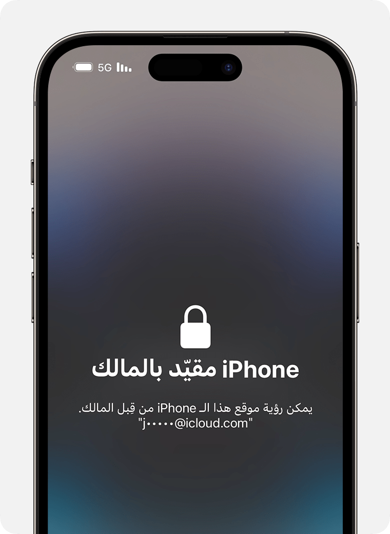 ios-17-iphone-14-pro-lock-screen-activation-lock