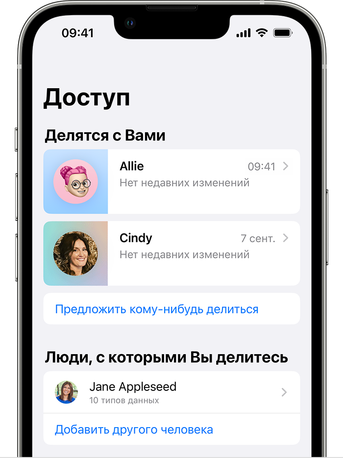 ios-16-iphone-13-pro-health-sharing