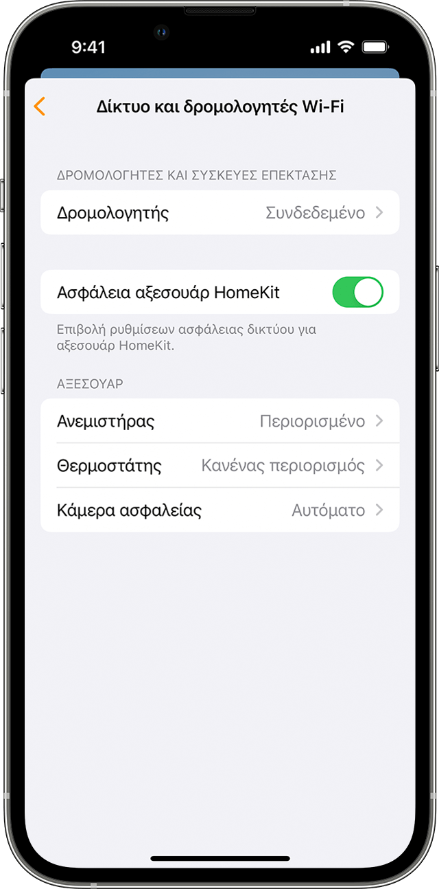 ios-16-iphone-13-pro-home-settings-wifi-network-routers