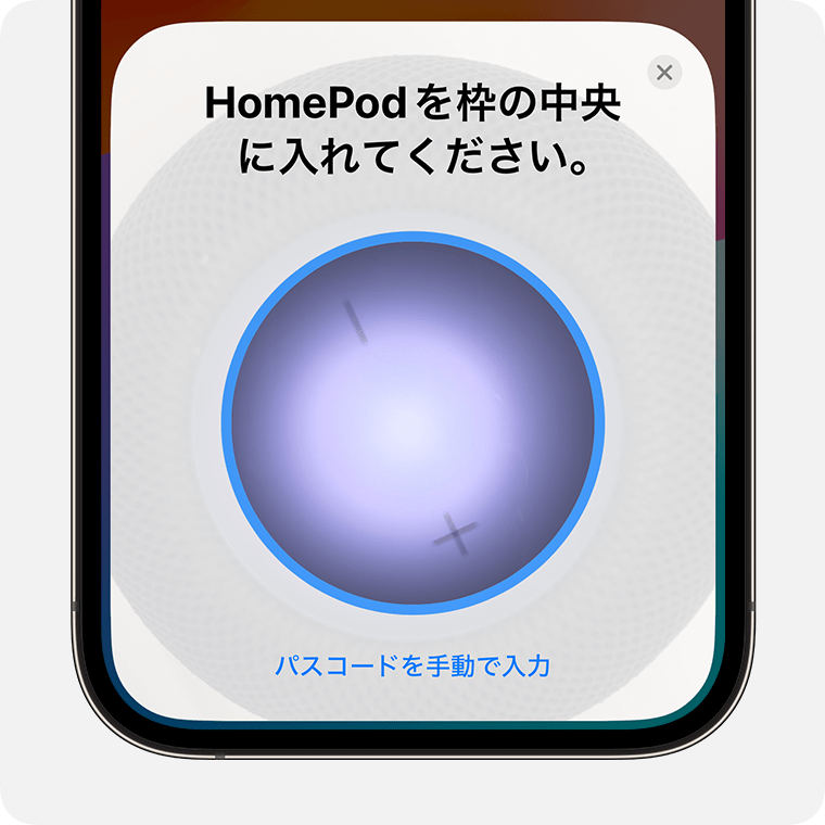 ios-17-iphone-14-pro-home-screen-center-homepod-in-the-frame