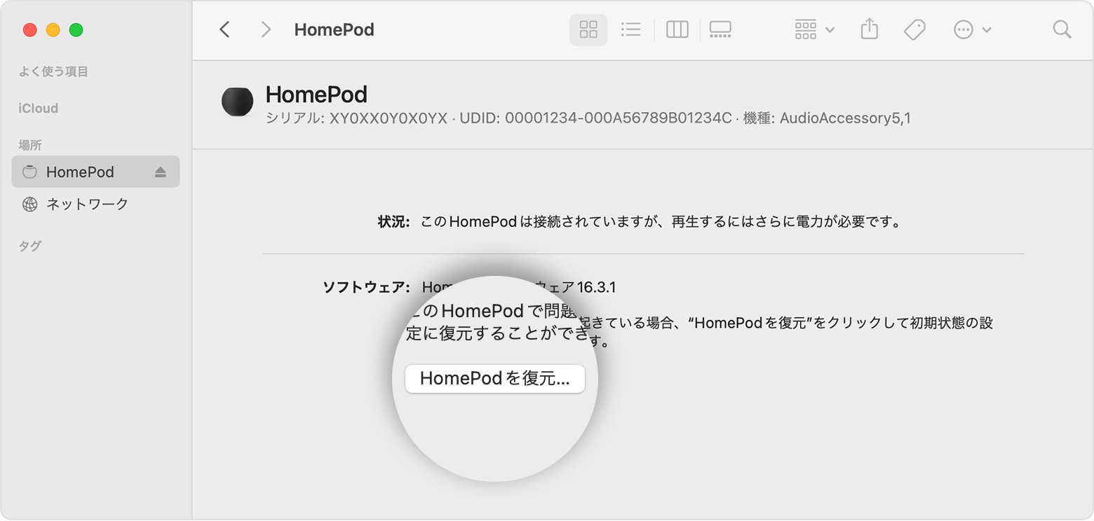 HomePod  mimmi ホワイト2個セット　動作確認、リセット済み初期化済み