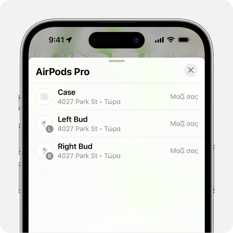 Αν τα AirPods σας βρίσκονται χωριστά το ένα από το άλλο, επιλέξτε ποιο ακουστικό-ψείρα θέλετε να βρείτε.