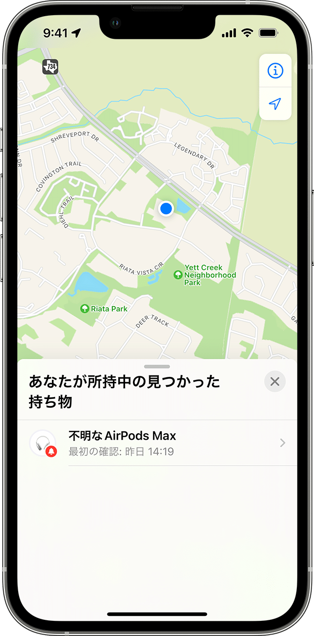 「探す」アプリで不明な AirTag が地図上に表示されているところ