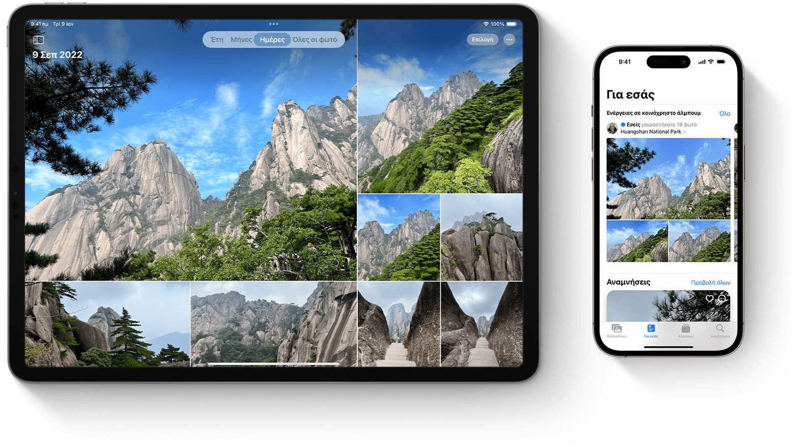 iPad και iPhone με την εφαρμογή Φωτογραφίες να εμφανίζεται 