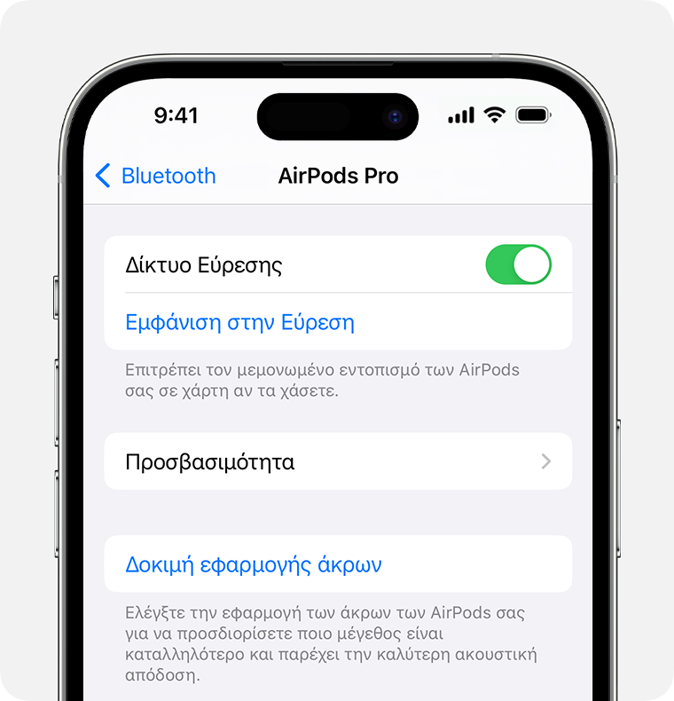 ios-17-iphone-14-pro-settings-bluetooth-airpods-find-my-network