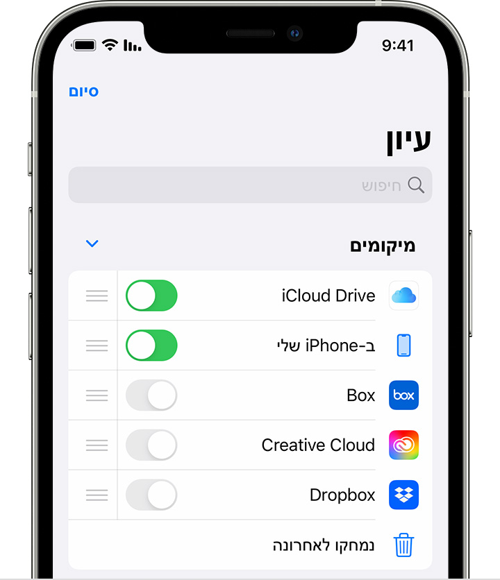 ios15-iphone-12-pro-files-browse-locations-more-edit