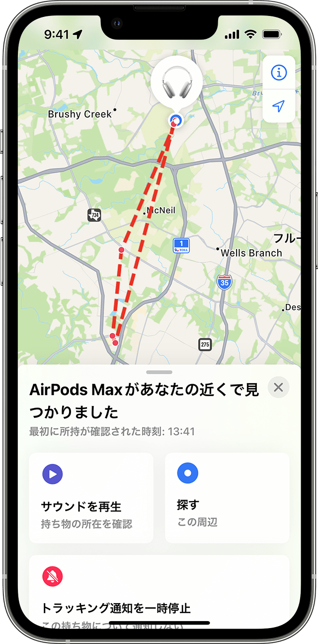 iPhone の「探す」アプリで不明な持ち物が地図上に表示されているところ