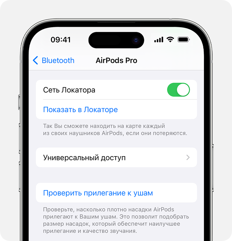 Не работает Bluetooth на iPhone - решение | Ответы экспертов steklorez69.ru