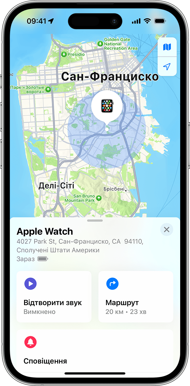 Програма «Локатор», де показано приблизне розташування годинника Apple Watch на карті