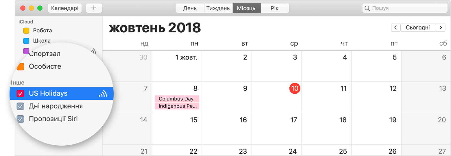 iCloud calendar with subscribed calendar selected