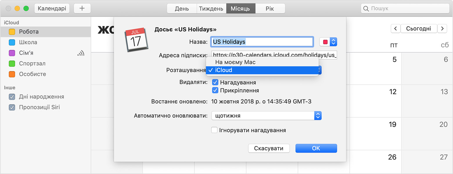 US Holidays Info setting within iCloud calendar