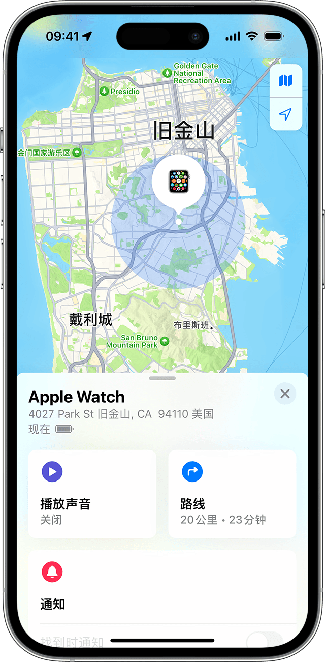 “查找”在地图上显示了你的 Apple Watch 的大致位置