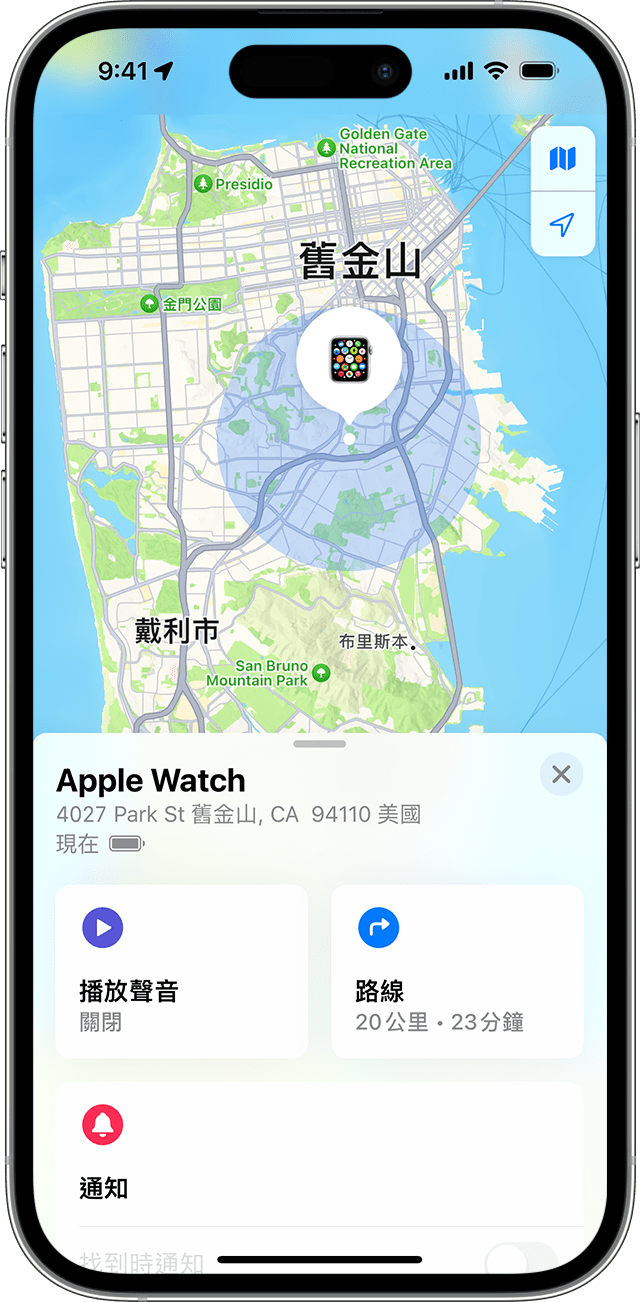 「尋找」在地圖上顯示你 Apple Watch 的大概位置