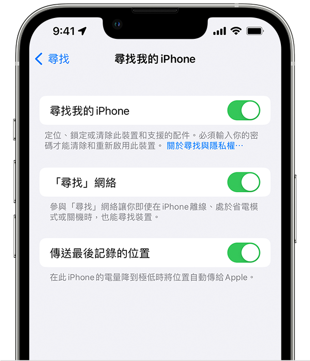 ios-16-iphone-13-pro-settings-apple-id-find-my-find-my-iphone