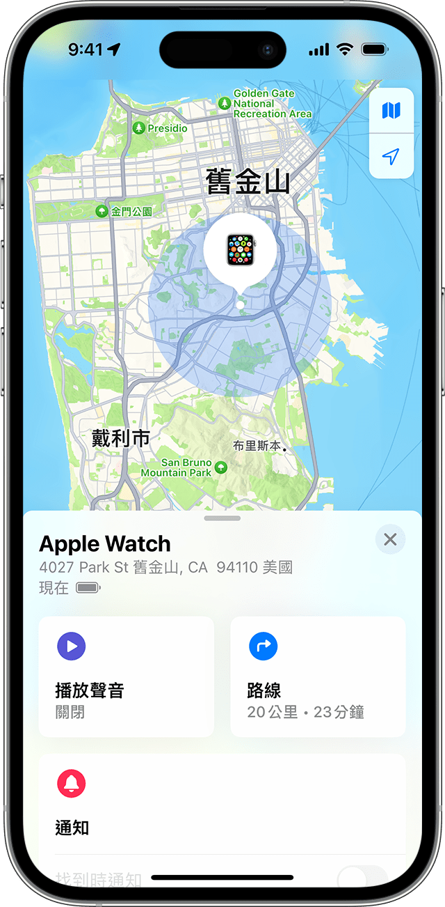 「尋找」在地圖上顯示 Apple Watch 的大約位置