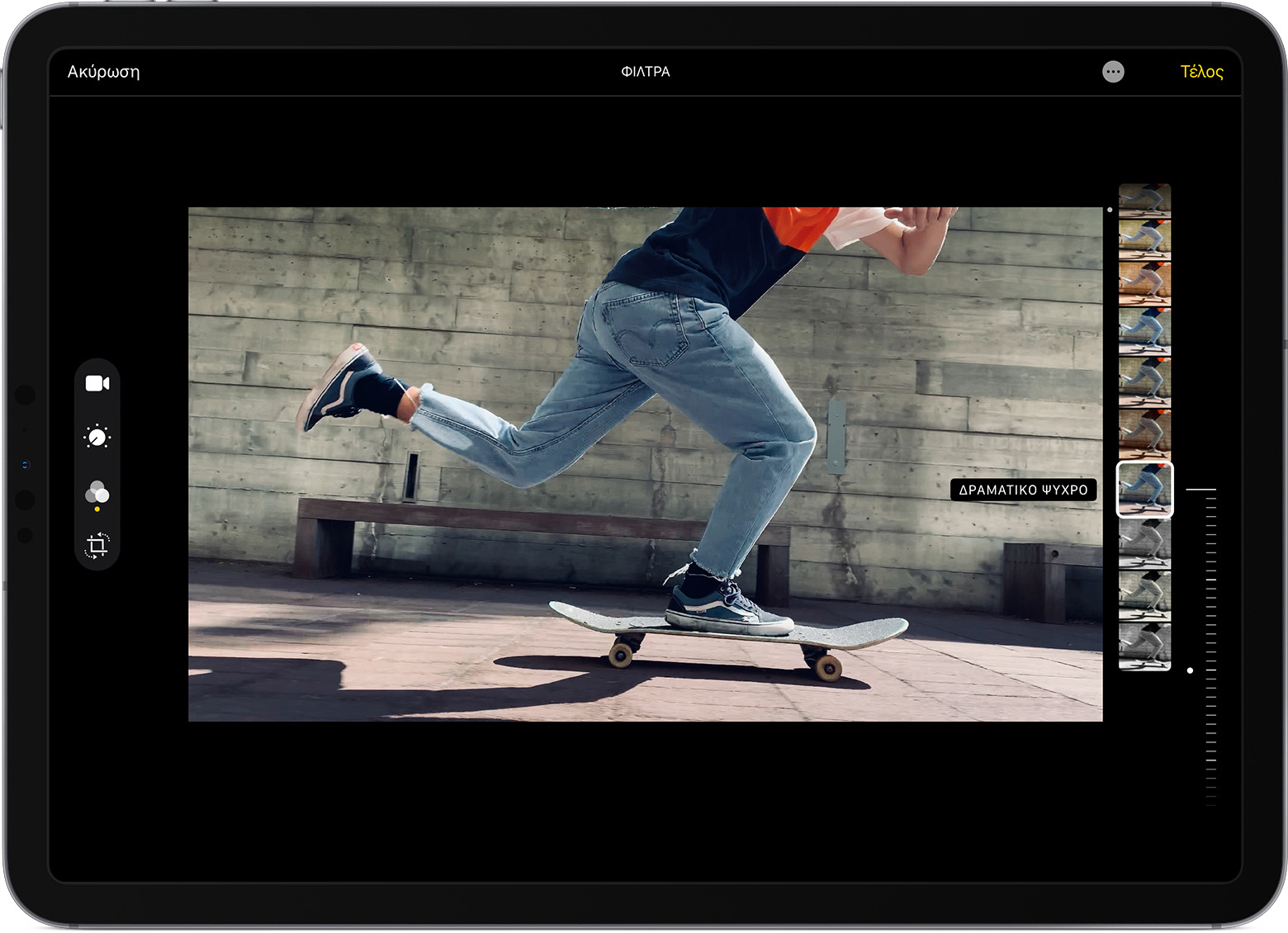 iPad στο οποίο εμφανίζεται ένα βίντεο με εφαρμοσμένο ένα φίλτρο