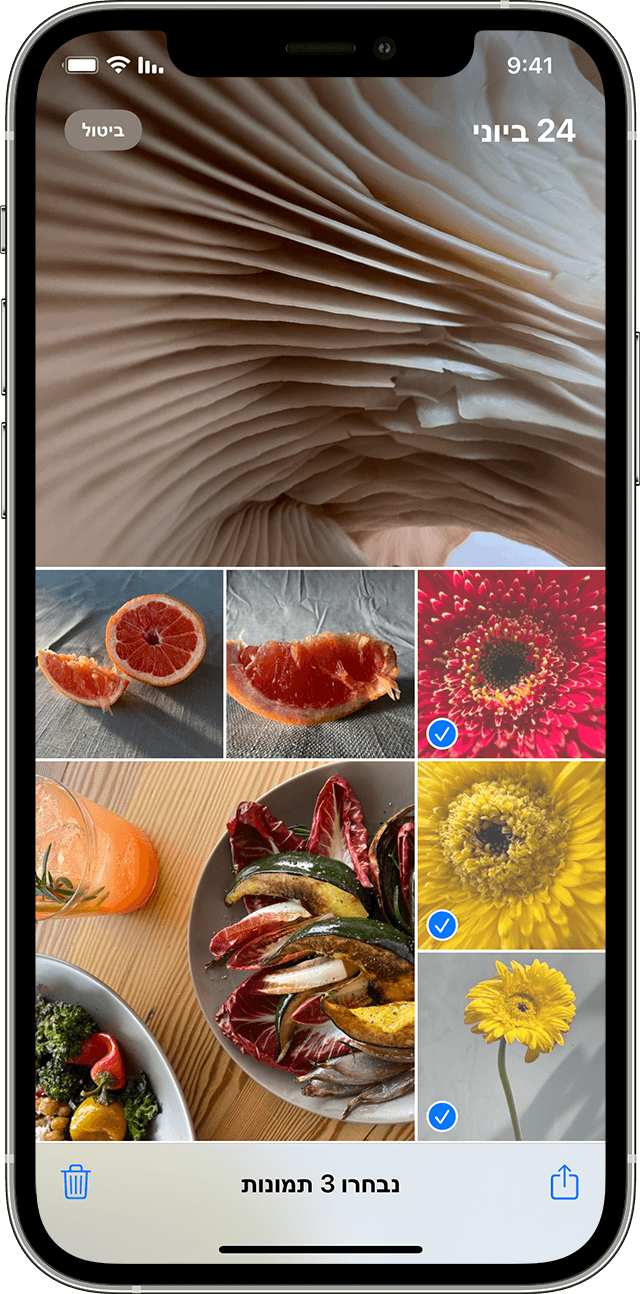 iPhone המציג מספר תמונות שנבחרו באפליקציה 'תמונות'