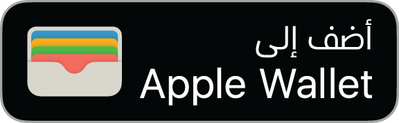 add-to-apple-wallet-logo