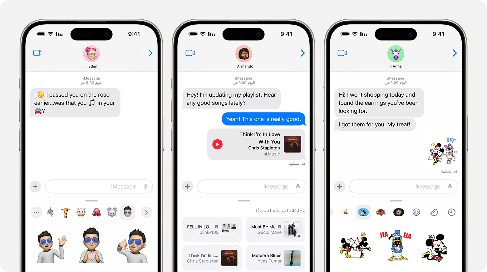 iPhone يعرض تطبيقات iMessage في إحدى محادثات الرسائل