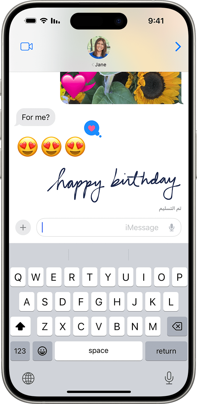 iPhone يعرض ملاحظة مكتوبة بخط اليد في تطبيق "الرسائل"