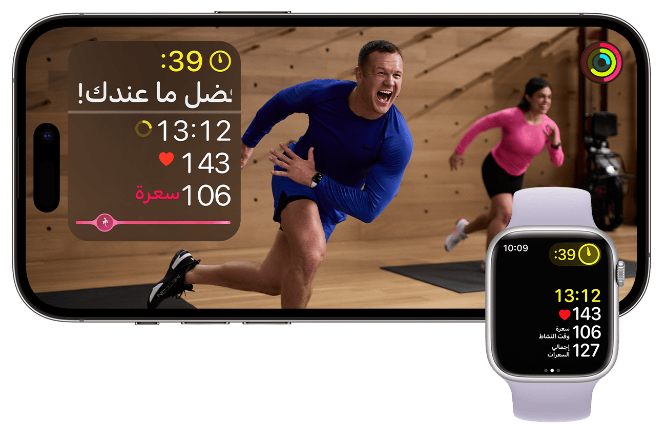 iPhone مفتوح على تطبيق Apple Fitness+‎ ومشغّل عليه تمرين المراحل المكثفة (HIIT). Apple Watch معروض عليها مقاييس التمرين المقابلة.