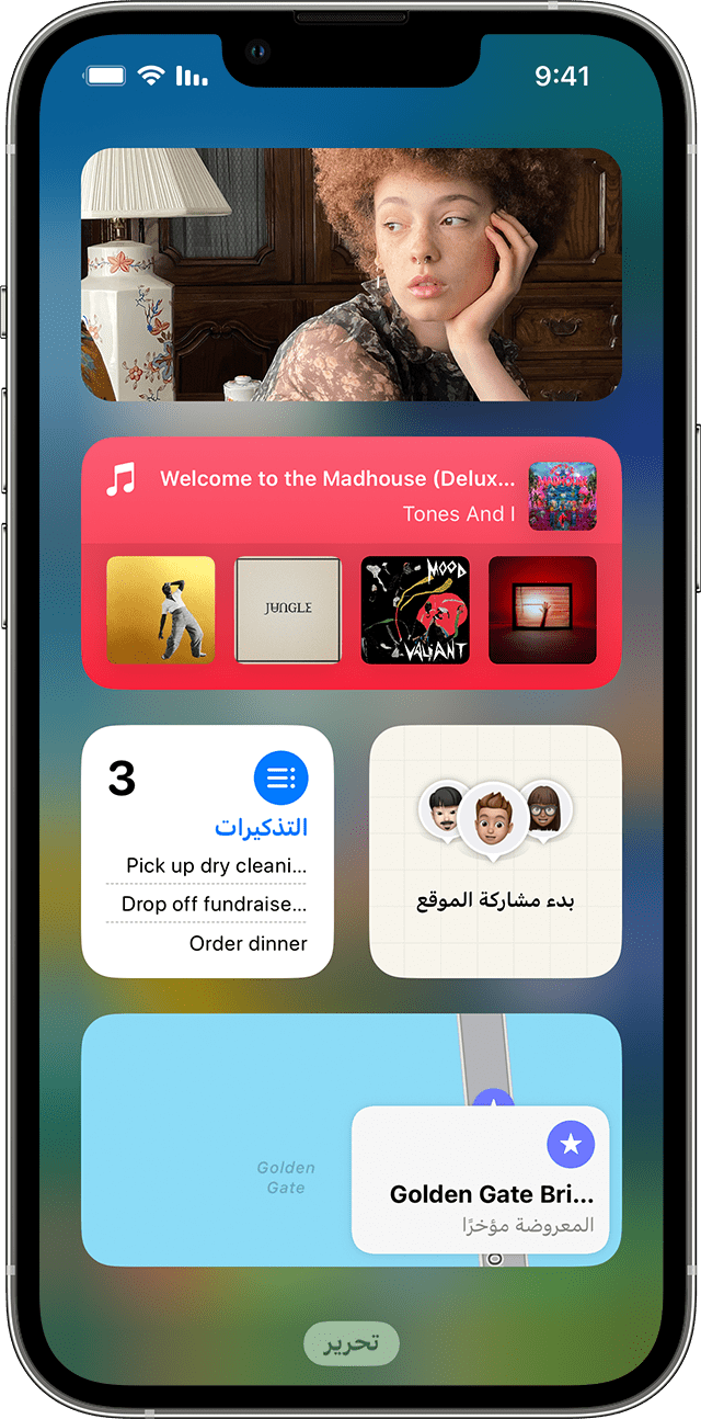 iPhone معروض عليه بعض الأدوات في "موجز اليوم"