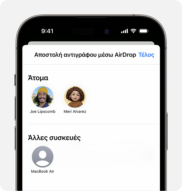 Ένα iPhone στο οποίο εμφανίζεται η οθόνη «Αποστολή αντιγράφου μέσω AirDrop» με επαφές και συσκευές που μπορείτε να επιλέξετε.