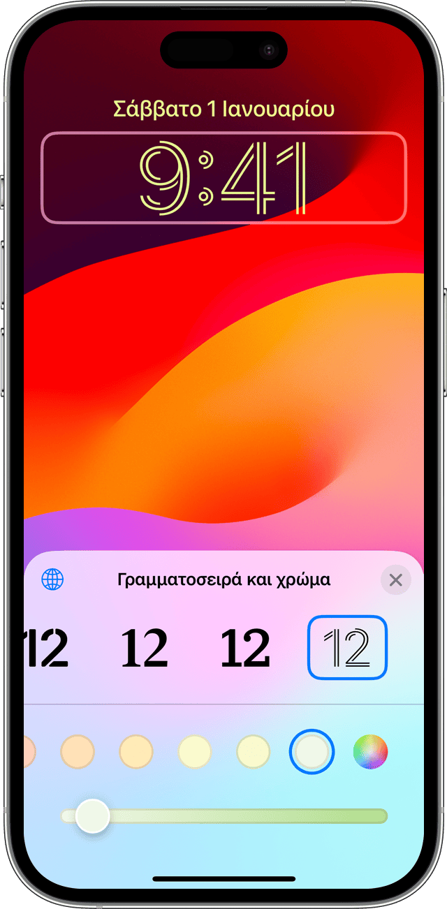 Οι επιλογές γραμματοσειράς και χρώματος για προσαρμογή της εμφάνισης της ώρας στην οθόνη κλειδώματος στο iOS 17.