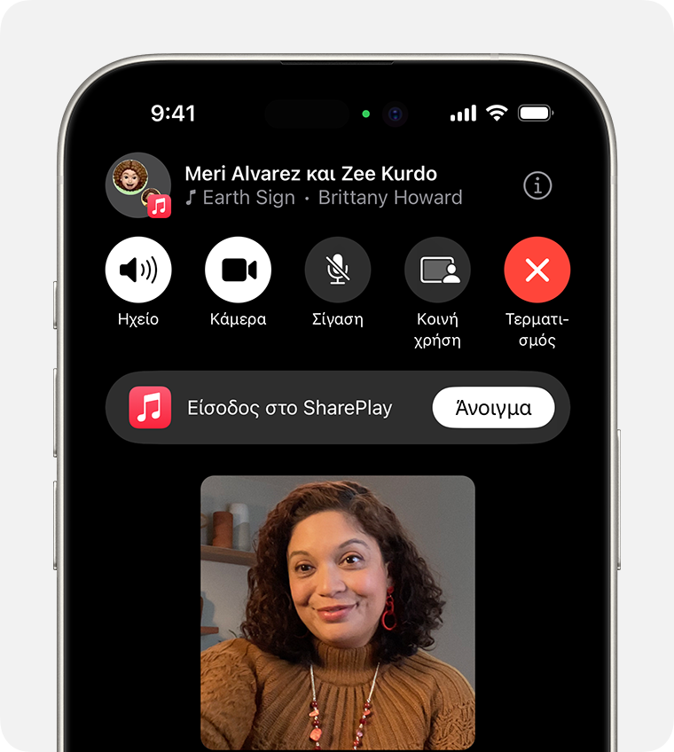 Το iPhone εμφανίζει την επιλογή Συμμετοχή στο SharePlay σε κλήση FaceTime.