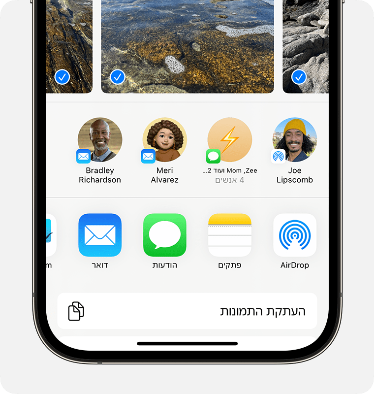 iPhone שרואים על המסך שלו את גיליון השיתוף עם תמונות שנבחרו, והאפשרות AirDrop מוצגת.