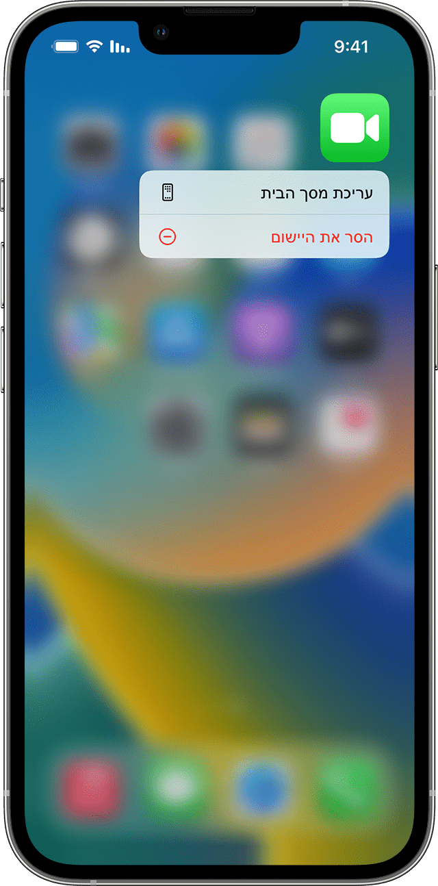 ios16-iphone13-pro-home-screen-edit