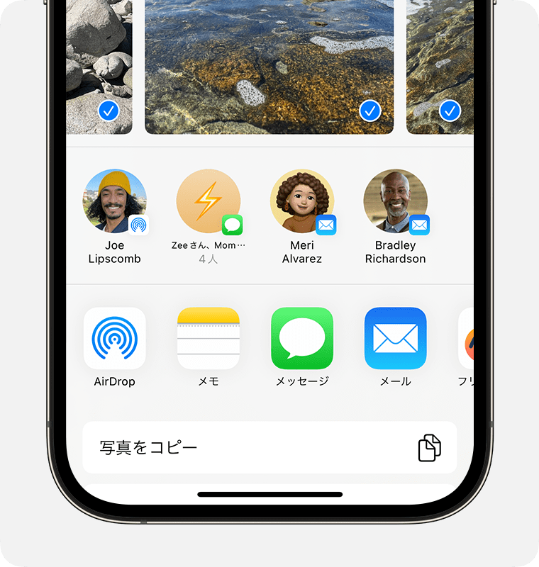 iPhone の共有シートで写真が選択され、「AirDrop」オプションが表示されているところ。