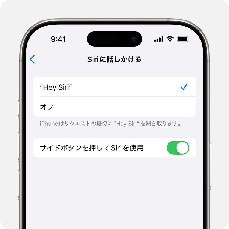 「Siriに話しかける／タイプ入力する」パネルが開いており、「Siri」または「Hey Siri」が選択され、「サイドボタンを押してSiriを使用」オプションと「Siriにタイプ入力」オプションがオンになっているところ