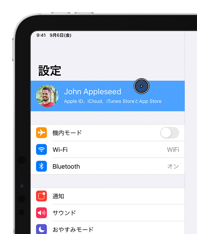 iPad の「設定」画面で、ポインタで John Appleseed のアカウントを選択しているところ。