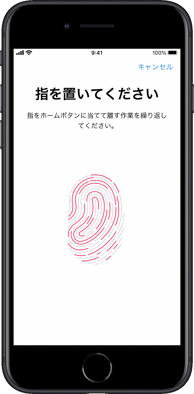 iOS 15 を搭載した iPhone SE で「Touch ID とパスコード」を設定する
